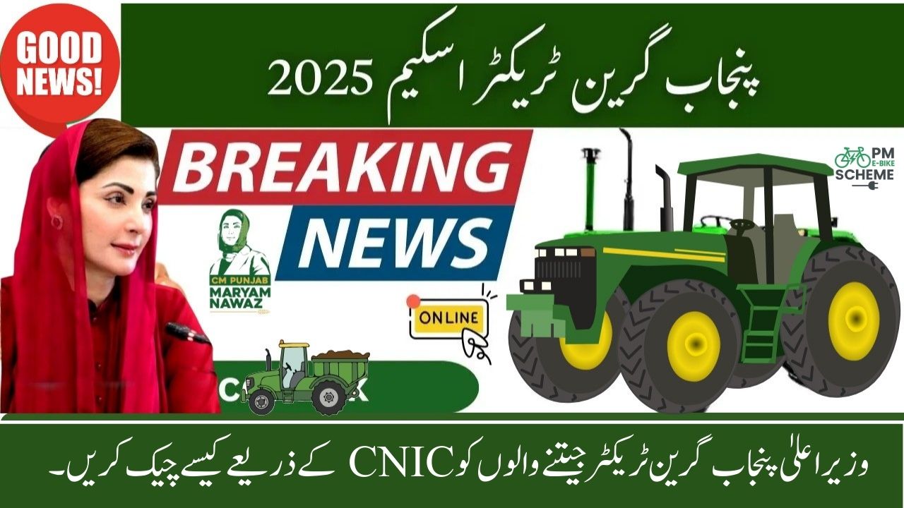 CM Punjab Green Tractor Winners Check 2025 by CNIC — Your Quick Guide