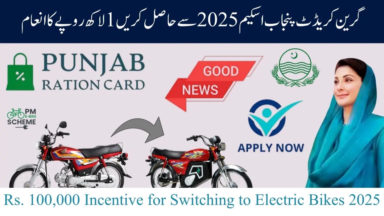 Punjab Government Launches Green Credit Program: Rs. 100,000 Incentive for Switching to Electric Bikes 2025