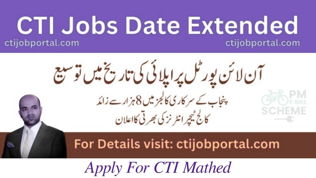CTI Update: Deadline Extended to September 22, 2025