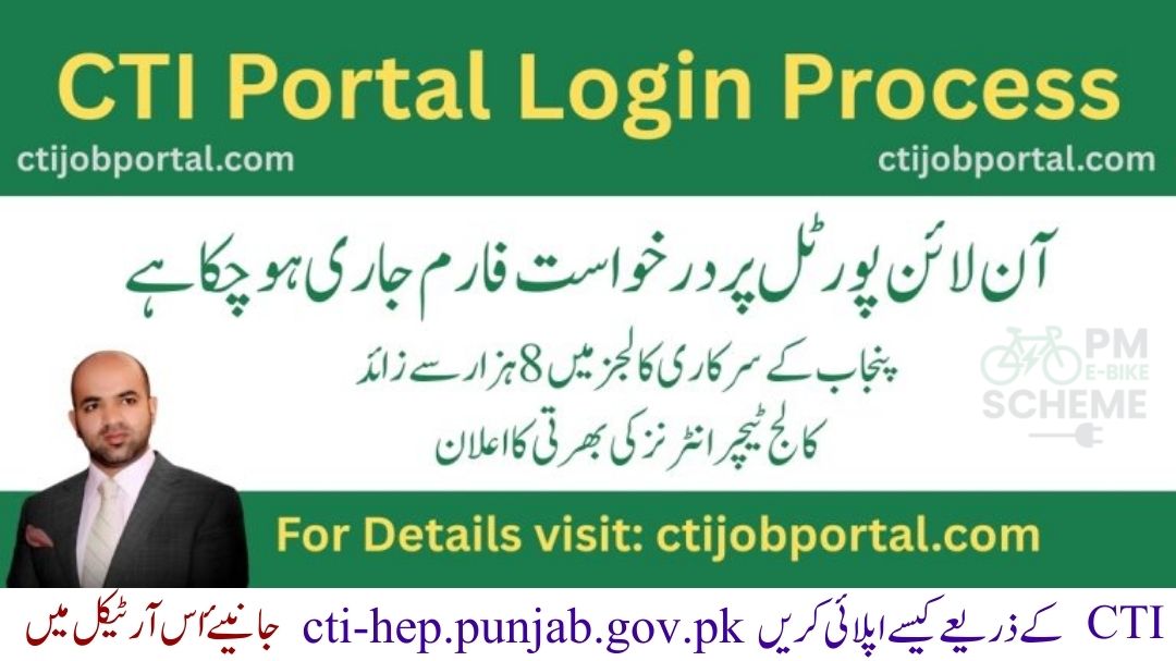 cti-hep.punjab.gov.pk – College Teacher Interns (CTI) Jobs 2025 in Punjab Higher Education Department