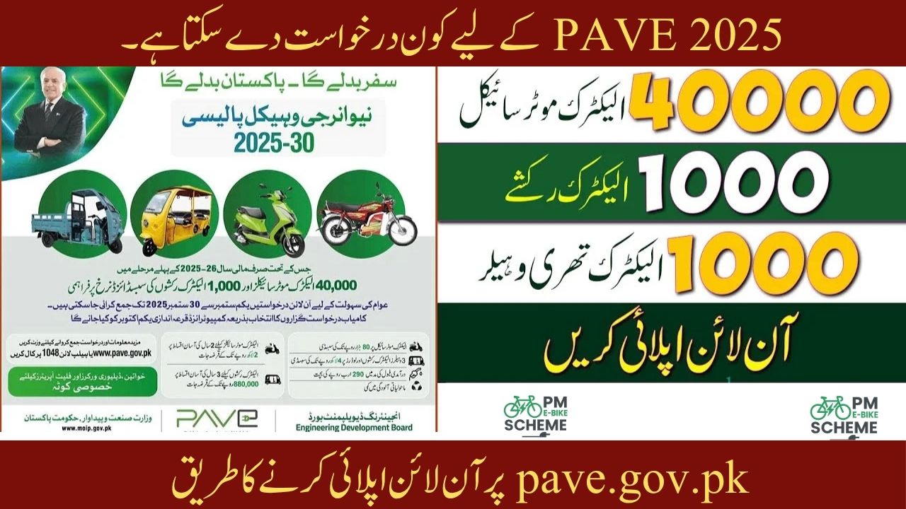 pave.gov.pk Online Apply 2025 – Pakistan Accelerated Vehicle Electrification Program Registration